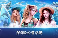 《釣魚大亨》為俱樂部推出重大更新