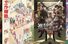 敲碗人氣作《進擊的巨人》第三季霸氣再臨擬人化正夯《工作細胞》帶你遨遊人體微型世界《遊戲3人娘》7/15 (日)起i-Fun動漫台與日同步播出