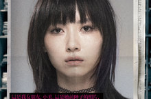 網路掀「尋找小美」熱　網友驚：長輩以為誰失蹤了     懸疑推理國片《小美》預告藏玄機　影迷扮柯南發現119密碼！