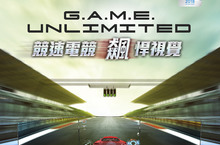 微星MPG系列曲面電競顯示器 強勢來襲RGB燈效遊戲設定 飆悍遊戲視覺