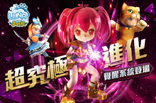 Luna 覺醒大改版登入領取專屬時裝回歸再拿 1000 紅利現金！