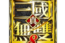 DLC 第三彈「追加劇本包介紹影片」公開！～介紹可操作化角色的全新故事～   