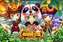 3D可愛動作遊戲【楓狂騎士團】獨家代理權確定並開放事前登錄