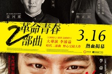 橫掃近兩年韓國所有重要大獎 殿堂級名導 李濬益 生涯高峰力作【革命青春二部曲】