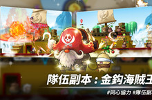 《楓之谷M》萬聖節大規模更新 期間限定菇菇主題屋還原登場！