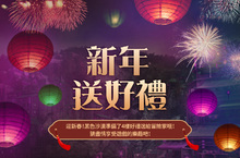 《黑色沙漠》公會商店大翻新！不可錯過的春節強檔活動連發！