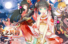 美食擬人手機遊戲《食之契約》佐倉綾音、花江夏樹、澤城美雪等聲優陣容搶先公開