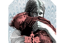 懸疑恐怖直逼《宿怨》！《驚神時光屋》彷彿能將一切吞噬殆盡8月10日撲朔迷離