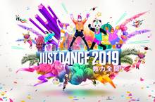 史上最暢銷音樂電玩遊戲系列   《JUST DANCE 舞力全開 2019》現已上市    40 首熱門新歌加上 Just Dance Unlimited 400 多首額外歌曲