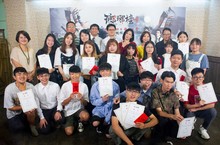  《瑯琊榜 3D - 風起長林》校園短視頻大賽圓滿落幕《瑯琊榜之風起長林-家庭版》廣告短片獲得優勝