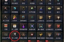 《黑色沙漠》個人決戰開打！更多互動性遊戲內容釋出！