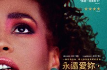 惠妮休斯頓生前願望成真！全新紀錄電影《永遠愛妳，惠妮！》正式預告曝光！