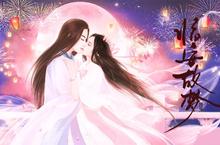 虐戀情深養成手遊《臨安故夢》夢裡相見深情劇情