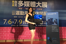 技嘉 2018 台北多媒體大展推出全台最猛！