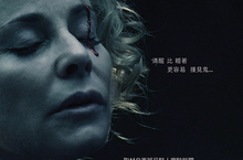 營造獨特恐懼氛圍《鬼入夢》驚翻西班牙、阿根廷嚇倒梅西同鄉 福斯影業高層冷汗直流 票房成績高出神片《佈局》30倍