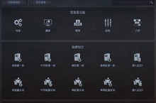 《黑色沙漠》遊戲UI全面優化！放天燈搓湯圓喜迎元宵！