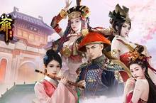 《叫我官老爺》重大改版 下週震撼登場！趣味賽馬、門客擂臺、一品名魁 全新系統搶先曝光