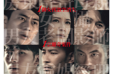 懸疑推理國片《小美》　仿紀錄片敘述驚艷影展 劇本保密到家　超長獨白嚇壞主演 納豆笑言：「導演把我們當復仇者聯盟來拍！」