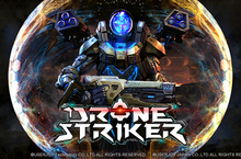 台灣VR遊戲新作《強襲機甲 (Drone Striker)》 於PS4平台全球上市 重現大型街機的爽快射擊感