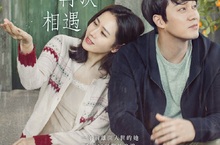 《雨妳再次相遇》蘇志燮、孫藝珍睽違17年再度合作 從兄妹變夫妻！