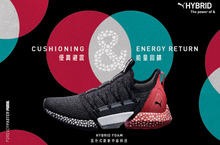 FAST ? FOREVER FASTER ! PUMA HYBRID地表最強潮跑主流  新跑鞋科技方程式=NRGY & IGNITE優異避震+能量回饋開啟潮跑新風潮