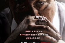 《進擊的鼓手》製片大讚馬東石「韓版巨石強森」 馬東石笑回不敢當！   不愧是「RM女神」！《非賣品》宋智孝遭綁逃亡越跑越開心   《非賣品》11月30日 討價還架！