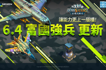 讓能力更上一層樓  《文明爭戰》全新改版富國強兵更新！