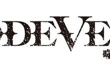 《CODE VEIN 噬血代碼》繁體中文版將延至2019年預定發售