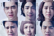 《比悲傷》導演揭劉以豪演男主角真正原因 又哭又笑「角色」版海報正式公布