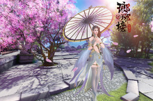 瑯琊榜同名手遊《瑯琊榜3D-風起長林》代理權確定
