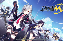 爽度破表的橫向捲軸大作《封印者M》即將登場
