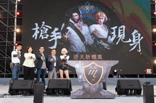 超人氣手遊《天堂M》全新逆天職業「槍手」11/14強悍上陣，遊戲橘子攜手千名玩家手齊聚高雄迎接新職業登場