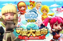 正宗玩法回歸《Luna Online手遊版》預約登入正式開始，送你去東京！
