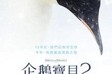 2500萬人為之動容的傳奇紀錄片《企鵝寶貝》續作暖心回歸    奧斯卡金獎導演呂克賈蓋 耗時10年嘔心鉅作  冒死拍攝 南極海中世界首度曝光