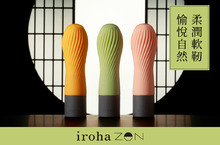 情人節送禮首選！TENGA推出全新「iroha zen-禪茶三味 」
