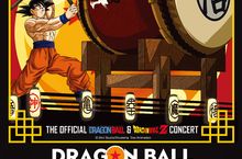 天下第一音樂盛會 《七龍珠交響音樂會》   2019年1月4日 亞洲首場公演在台灣    初代主題曲原唱「高橋洋樹」來台熱血開唱