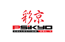 H2 Interactive《彩京精選 Vol.1》繁體中文版將於發售