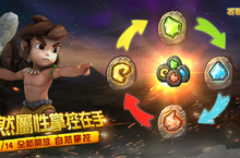 歡慶入圍Google Play 2018年最受歡迎遊戲！ 《石器時代M》全新自然屬性系統登場！