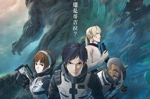 永世不滅的怪獸之王 正宗哥吉拉動畫電影三部曲    首次採3DCG技術創作 哥吉拉最大對手基多拉終極登場