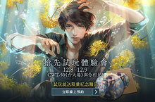 《被囚禁的掌心 Refrain》CWT參展決定，試玩體驗搶先預約！   《被囚禁的掌心》限時免費下載，雙平台同步開放！