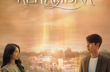 《阿爾罕布拉宮的回憶》將於12月1 日正式在Netflix平台上架    曝光最新英文版浪漫海報  炫彬、朴信惠展開異國神秘戀情