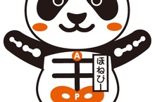 PS4®『人中北斗』發售紀念！ 凡購買『人中北斗』的玩家可於 身體工場享受折扣優惠！ 