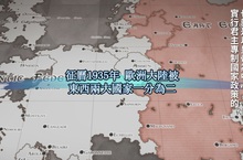 『戰場女武神４』介紹帝國與聯邦兩大國開戰前的經過等本遊戲世界觀的新影片公開！