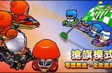 延燒世足熱！《跑跑卡丁車》今推出全新「搶旗模式」搶先韓服開放新地圖 人形新車款登場、熱門活動強力大放送