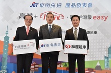 iRent高鐵全線24小時全天可租車搭高鐵送租車