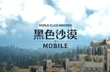 金曲歌后徐佳瑩首度替《黑色沙漠 MOBILE》電視廣告獻聲