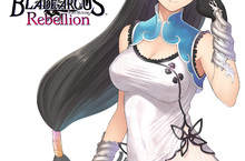 決定於2019年3月14日在PlayStation®4／Nintendo Switch™平台上發售 『BLADE ARCUS Rebellion from Shining』！ ～也決定一併推出系列作粉絲必備的超豪華限定版～