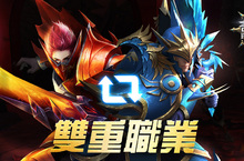 雙職切換以戰止殺《奇蹟MU：最強者》PVP玩法首曝