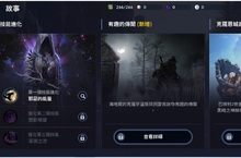 《黑色沙漠 MOBILE》全職業技能進化系統大更新，開啟更華麗的冒險體驗。