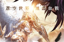 韓國3A級製作人「池龍燦」進軍手遊力作！《ALAZ天翼之戰》台港澳代理權確定
